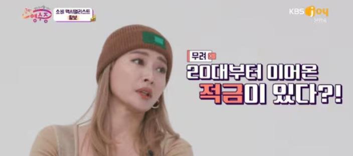 “한 달 45만 원, 황보가 밝힌 인생 바꾸는 소비법” 이미지