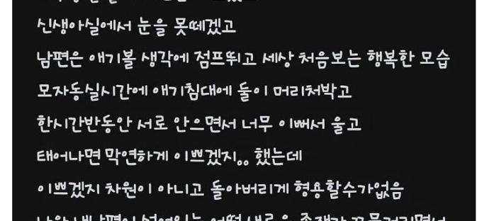본인과 남편이 이럴 줄 몰랐다는 여자 이미지