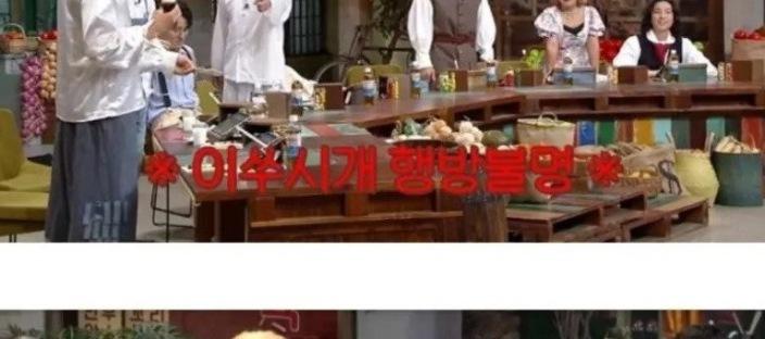 문세윤 이쑤시개 실종 사건 이미지