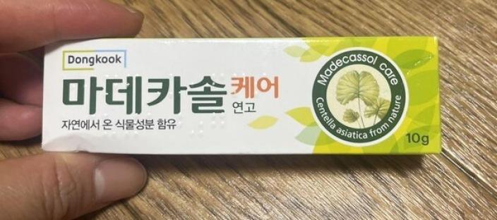 자기 전 목에 ''이것을'' 촉촉하게 바르세요, 목주름이 쫙 펴집니다. 이미지