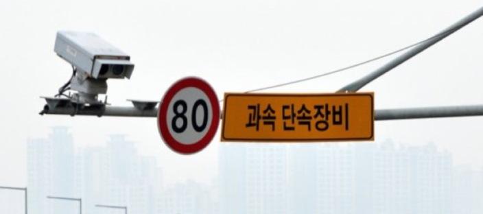 주황불 통과했는데 단속될까? 신호위반 카메라 기준과 조회법 이미지