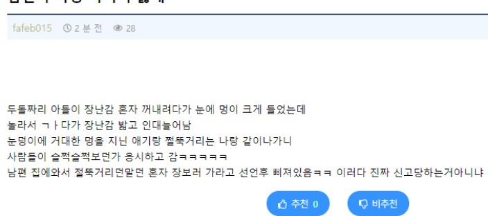 ๋จํธ์ด ๋๋ ๋ค๋๊ธฐ ์ซ๋.jpg ์ด๋ฏธ์ง