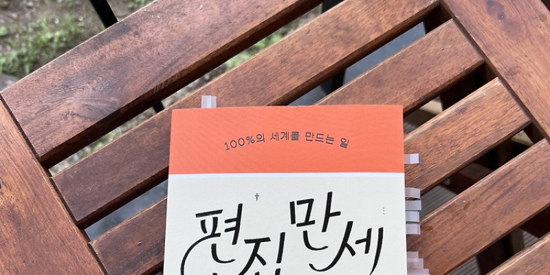 투고 거절 당한 썰 푼다 [특별기고] | 세상의 모든 문화