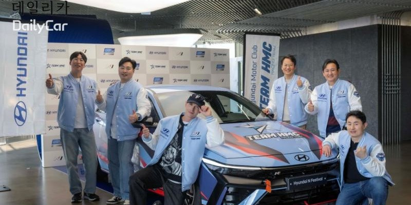 현대차, 아마추어 레이싱팀 ‘TEAM HMC’ 9년 연속 후원..모터스포츠 저변 확대 | 데일리카