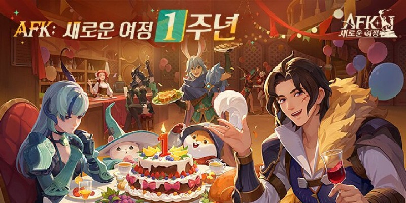 AFK: 새로운 여정, 1주년 기념 혜택 및 복귀 서버 신설 업데이트 | 인벤