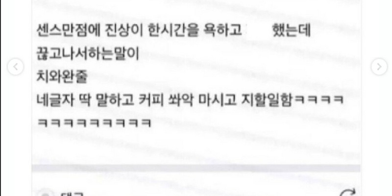 얼마 전 입사한 고객지원팀 신입사원 | 오늘의 언어