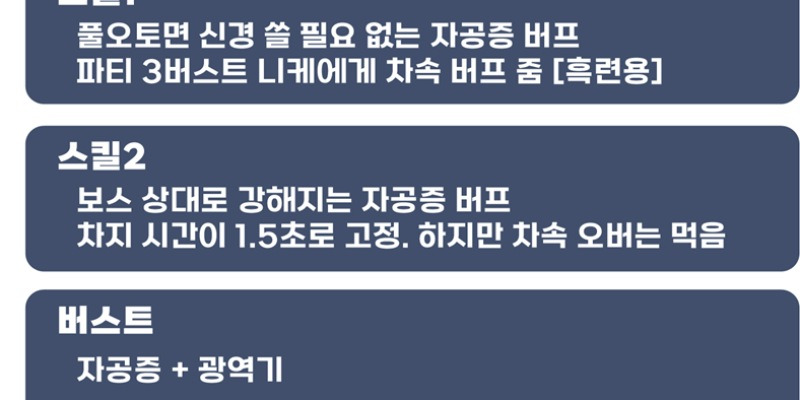 다음 인벤 연동 기사 썸네일