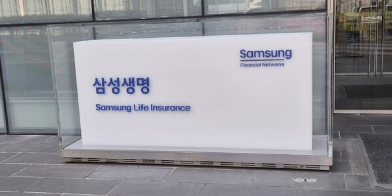 삼성생명 K-ICS 관련 보도 이미지