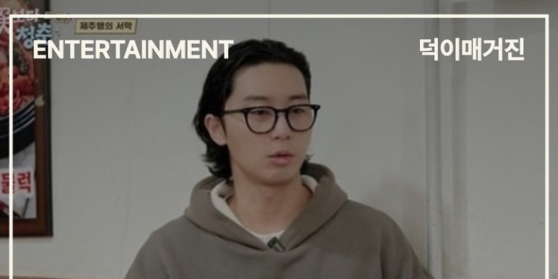 나영석 PD, 이름값 못했다…11.8% 시청률은 옛말 - 콘텐츠뷰