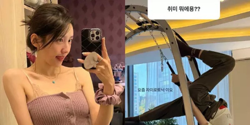 Park Ji-hyun's Ballet Costume Daily Look Sparks Fan Frenzy - News Directory 3