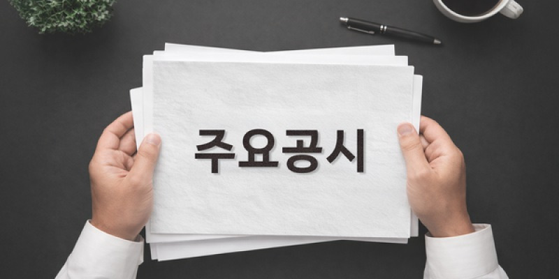 아티스트스튜디오, 코퍼스코리아 인수로 콘텐츠 제작·배급 수직계열화 시동 - 콘텐츠뷰