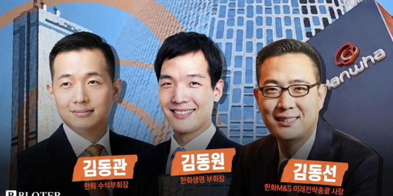 한화에너지