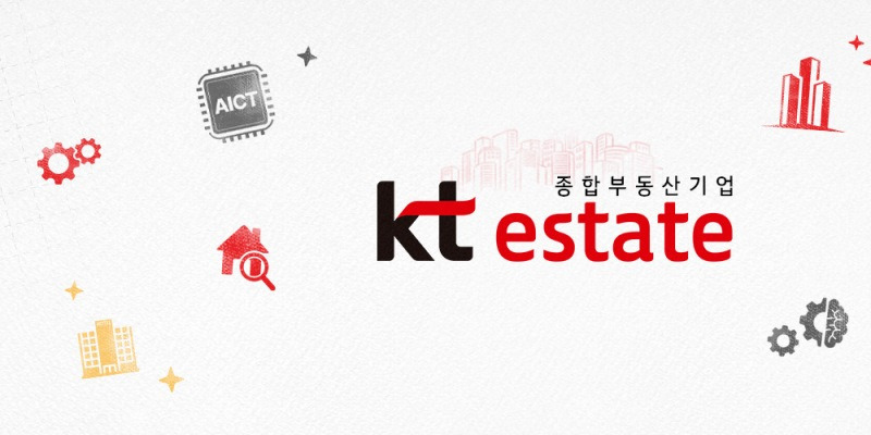 KT 에스테이트 다음채널