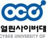 한국열린사이버대학교 2021학년도 1학기 2차 산업체위탁전형 신·편입생 모집