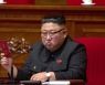 [사설] 김정은 '경제실패' 자인, 비핵화에서 살길 찾을 때다
