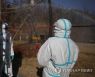 코로나19 치료시설 재난대응 훈련 속 무지개