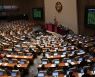 '5인미만 제외' 중대재해법 본회의 통과