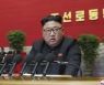 Kim reveals plan to strengthen North's ties with outside world