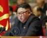 북한의 7·8차 노동당 대회 진행하는 김정은 위원장