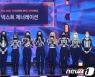 넥스트 제너레이션상을 수상한 '이달의 소녀'