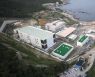 '애물단지' 부산 해수담수화시설, 연구용으로 전락