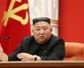 [Focus 인사이드] "핵보유국 인정하고 제재 풀어" 북한의 바이든 향한 첫 메시지