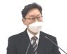 야당 보좌진 '목 움켜쥔' 박범계..휴대전화에 찍혔다