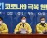 이익공유·재난연대세..불붙은 'K자 양극화' 해법 논쟁