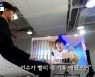 '뉴스룸' 손흥민 "구단 통산 100호골 기록, 韓 선수들이 깨주길"