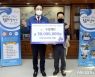 수협재단, 어업인 가정 연탄 지원 5천만원 기부