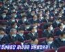 마스크 착용한 북한 당대회 부문별 협의회 참석자들