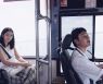 [영화리뷰] 빠른여자-느린남자의 '시차 로맨스'..'마이 미씽 발렌타인'