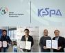 KeSPA-AESF와 MOU..아시아 e스포츠위상 강화 협력
