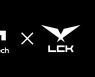 로지텍, 4년 연속 LCK 공식 후원사 참여