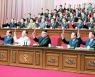[속보] 북한 당대회 8일만에 폐막..역대 두 번째로 길어