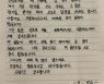 'SK행' 김상수 "키움 팬들의 응원과 사랑, 너무 감사하다"