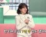 '프듀48' 출신 타케우치 미유 '대한외국인' 출연, 예능 첫 도전