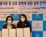 한국난임가족연합회-법무법인 지혜로, '난임관련 법률자문 및 상호협력에 관한 업무협약' 체결