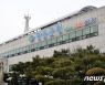 [남부소식] 영동군 긴급복지지원사업 3월까지 연장