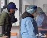 대전 'BTJ 열방센터 방문한 뒤 검사 거부, 경찰에 수사의뢰'