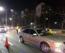 경기북부경찰청, 야간 음주운전 특별 단속.. 17명 적발
