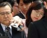 [단독] 김학의 사건, '이규원 팀'으로 재배당 후 뇌물죄 본격 검토