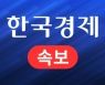 [속보] 충북 괴산·음성·진천-경기 안성 병원 관련 누적 438명