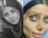 '기괴한 셀피' 올려 징역 10년..이란 인스타그램 스타 구명운동
