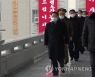 평양 군민연합대회 참가한 최룡해와 당정 간부들
