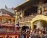Nepal Buddhism