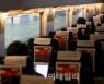 한국철도, 설 승차권 19~21일 예매..비대면만 가능