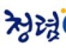 "설 명절(1.19.~2.14.) 농축수산 선물 가액 10만 원→20만 원으로 상향" 국무회의 의결