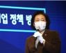 박영선 "선택의 여지 없다"..사실상 출마 공식화