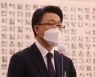 국회 법사위, 김진욱 공수처장 후보자 청문보고서 채택